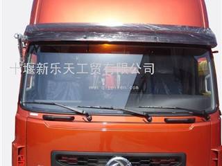 供应东风天龙驾驶室(珠光钼红)