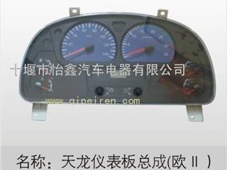 供应东风天龙康机欧二仪表板总成3801010-C0105