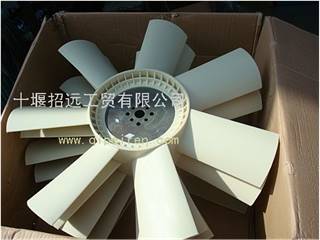 供应东风康明斯发动机风扇叶（直径66mm)