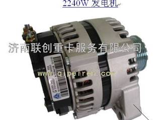 供应重汽D10发动机28V/80A交流发电机