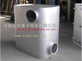 供应中国重汽天然气发动机消声器总成(CNG上排气新催化器)