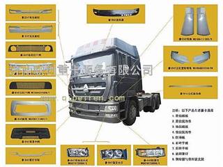 供应中国重汽豪卡、豪卡H7驾驶室、事故车处理/