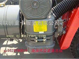 供应中国重汽斯太尔王油浴式滤清器AZ9625190019/