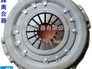 供应东风EQ153/1141车型用380离合器压盘 防爆膜片
