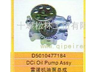 供应雷诺机油泵总成 D5010477184