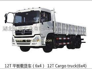 供应EQ1208-12T 6X4 平板载货车