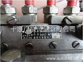 供应4105柳发增压机的柴油泵总成B4A47 (BH4A95YAY047)