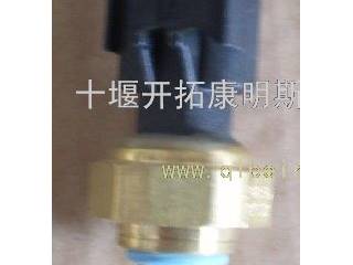 供应东风康明斯压力传感器-4921517