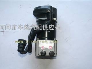 供应油泵总成（电动）/5005015-C0100