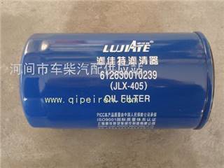 供应潍柴机油滤芯/612630010239/JLX-405