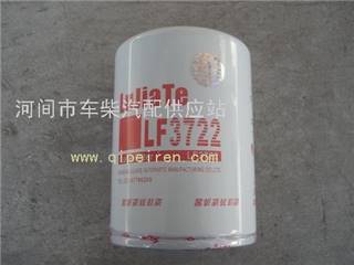 供应机油滤芯/LF3722