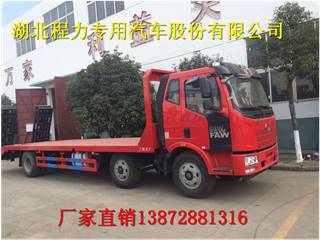 台州市解放小三轴挖机拖车销售点报价