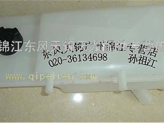 供应1311010-KC100/澎涨水箱总成