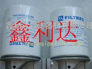 供应FILTREC A-1-20-CW10除水滤芯