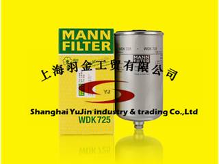 MANN  曼胡默尔柴油滤清器   WDK999
