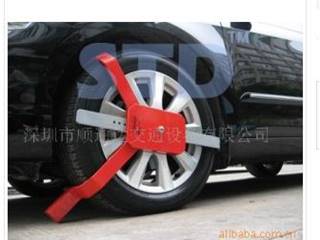 供应STD车轮锁锁车器车位锁专利产品