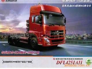 供应东风DFL4251A11天龙6x4系列NG牵引车