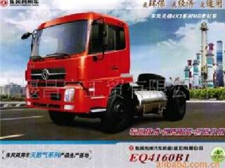 供应东风EQ4160B1货车