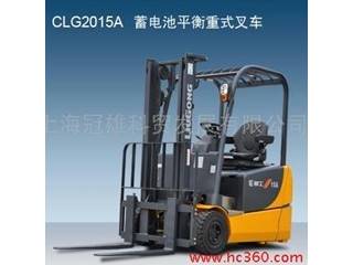 供应柳工CLG2015A蓄电池平衡重式叉车