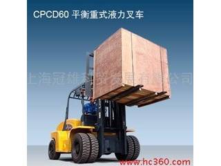 供应柳工CPCD60平衡重式液力叉车