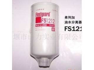 供应东风康明斯天龙FS1212专用滤清器