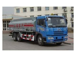 供应20立方化工液体运输车运油罐车危险品运输车