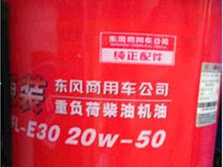 东风DFL-E3020W-50重负荷柴油机油