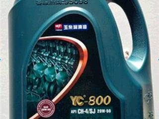 玉柴机油YC-800 20w-50通用内燃机油4升