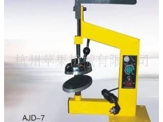 供应苹果牌AJD-7压杆式补胎机