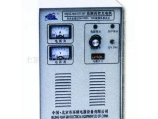 供应高频高效充电机HY-40A/12V/24V