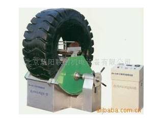 供应工程车轮胎硫化机DB-1500