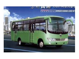 供应东风客车风尚EQ6660P3G系列客车