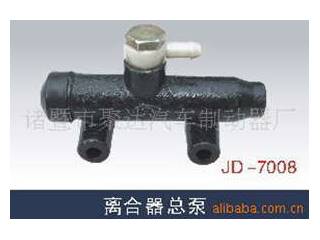 供应JD-7008离合器总泵