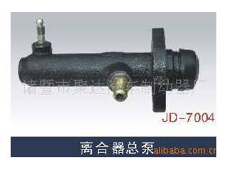 供应JD-7004离合器总泵