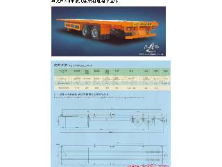 供应箱板式半挂车--车型多种