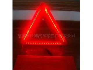 供应LED三角警示牌60灯LED三角警示牌