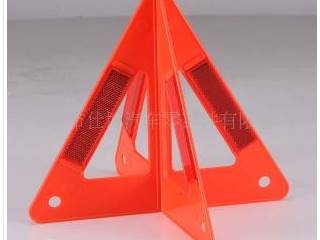 迷你型三角警示牌插片三角警示牌质量保证