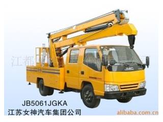 出售女神牌市政工程专用JB5061JGKA高空作业车