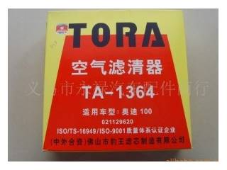 供应TA-1364豹王空气滤清器