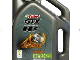 嘉实多Castrol金嘉护(GTX)机油  (4L)