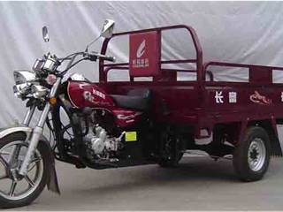 长铃牌CM200ZH型正三轮摩托车