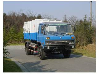 三力牌CGJ5161ZLJ型自卸式垃圾车