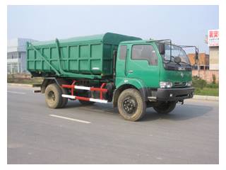 陆霸牌LB3060ZLJ型自卸式垃圾车