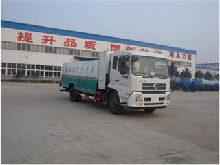 中汽力威牌HLW5160TSC型鲜活水产品运输车