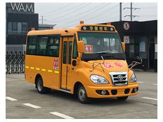 华新牌HM6530XFD5XN型幼儿专用校车