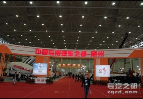 专用车成为首届武汉国际商用车展主角