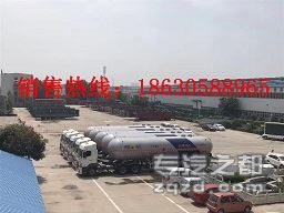 液化气运输车LpG槽车生产厂家lng槽车规格