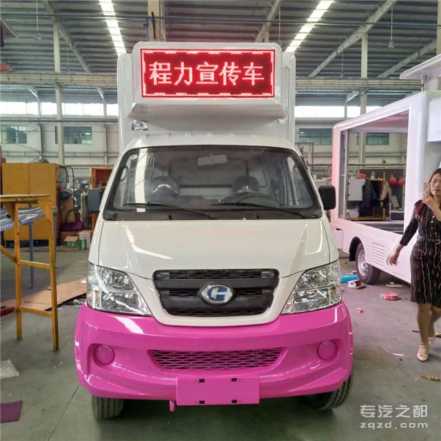厂家生产改装各种广告宣传车价格表 北汽昌河小型广告车参数配置