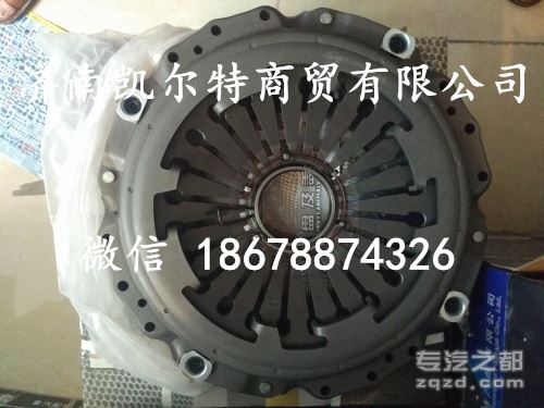 供应中国重汽豪沃430离合器压盘总成WG9725160100