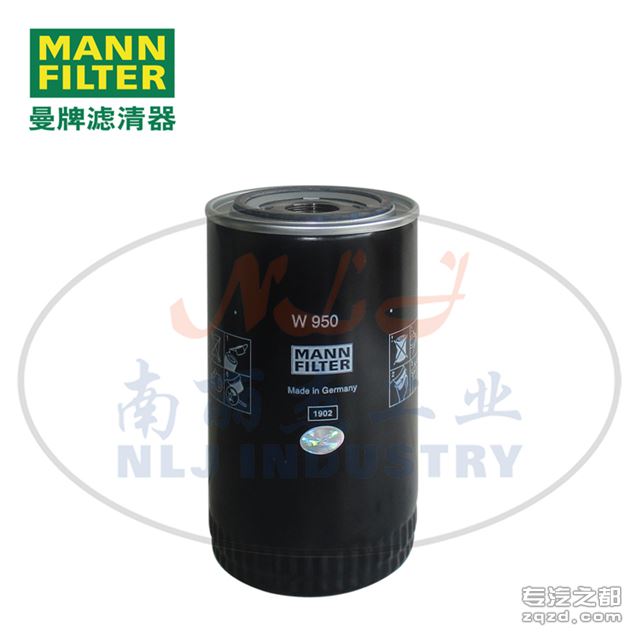 MANN-FILTER(曼牌滤清器)机油滤清器滤芯W950